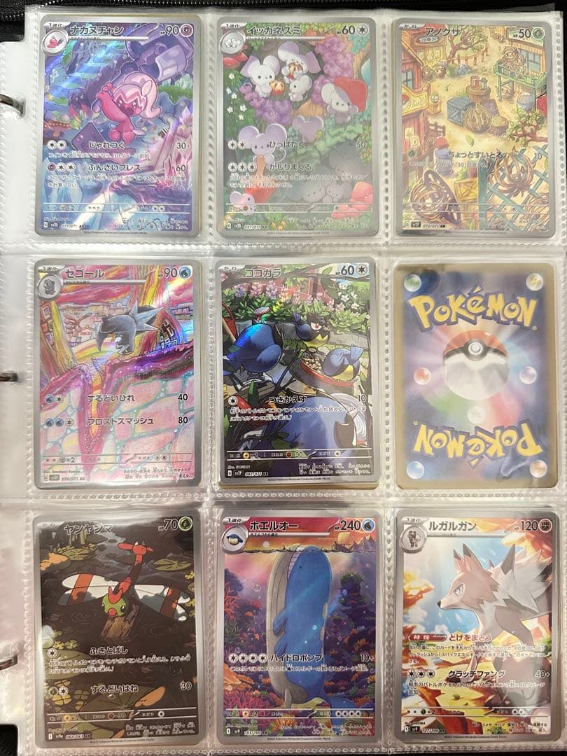 【24時間以内発送】ポケモンカード まとめ売り 別の商品と同時購入の場合割引有