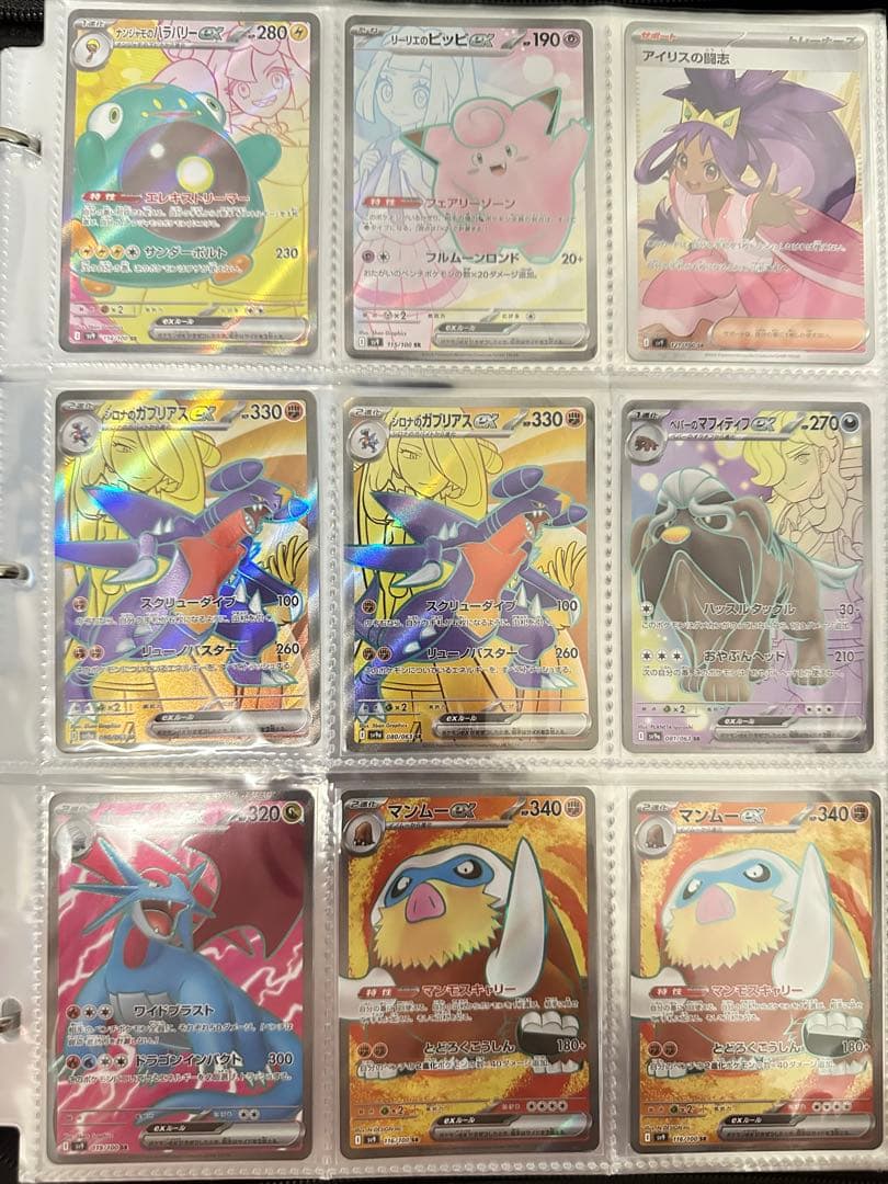 【24時間以内発送】ポケモンカード まとめ売り 別の商品と同時購入の場合割引有