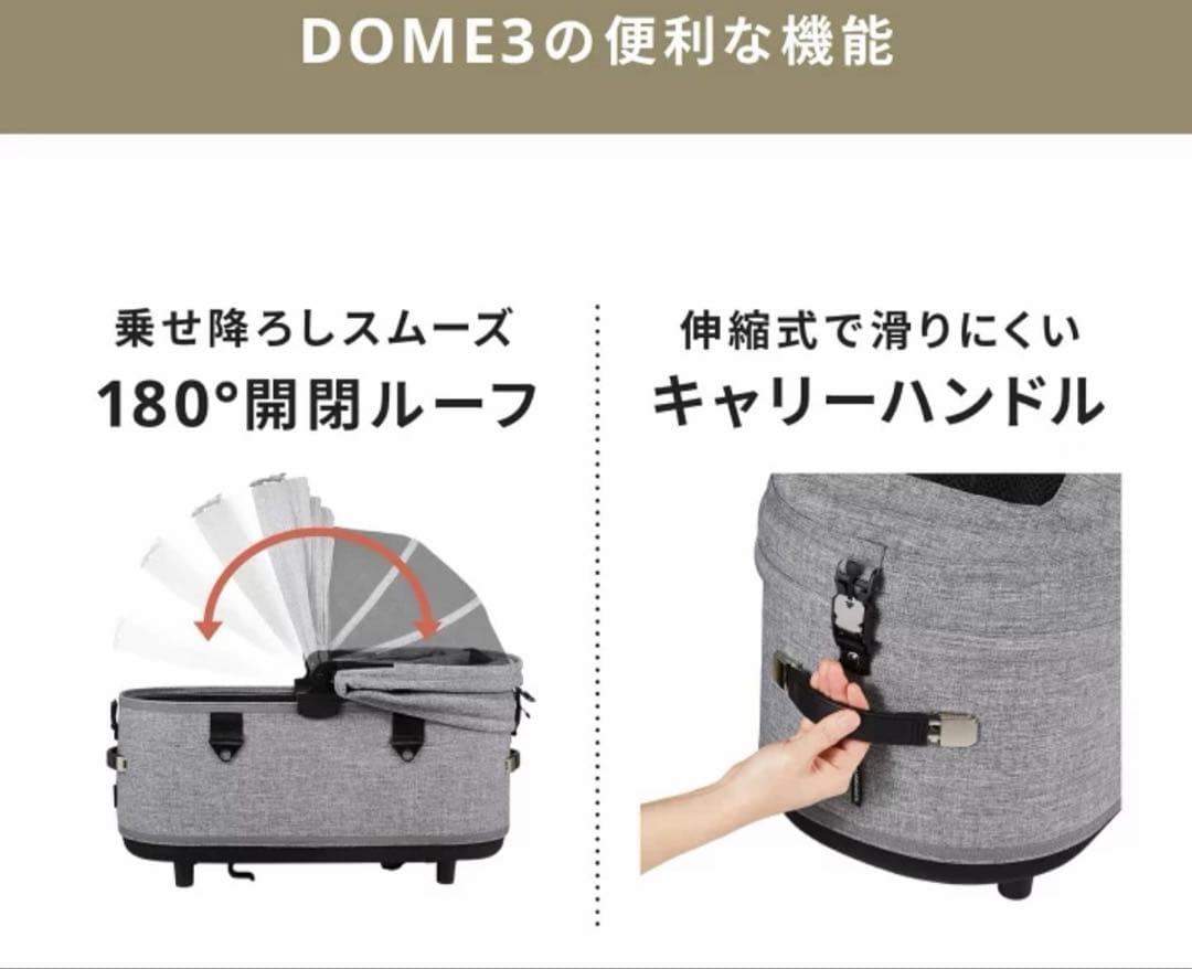 新品未使用　エアバギー ドーム3 レギュラー　AIRBUGGY. DOME3