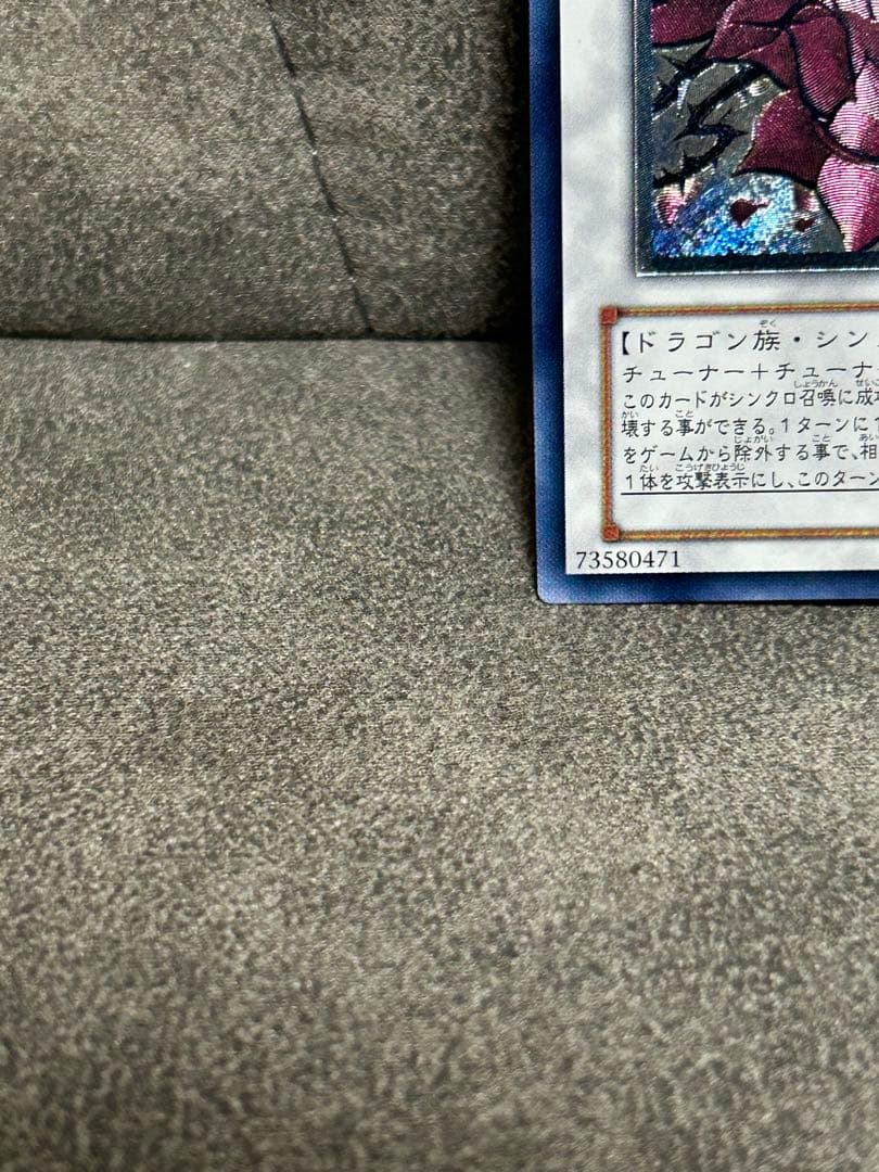 s*u様 ブラック・ローズ・ドラゴン レリーフ　美品