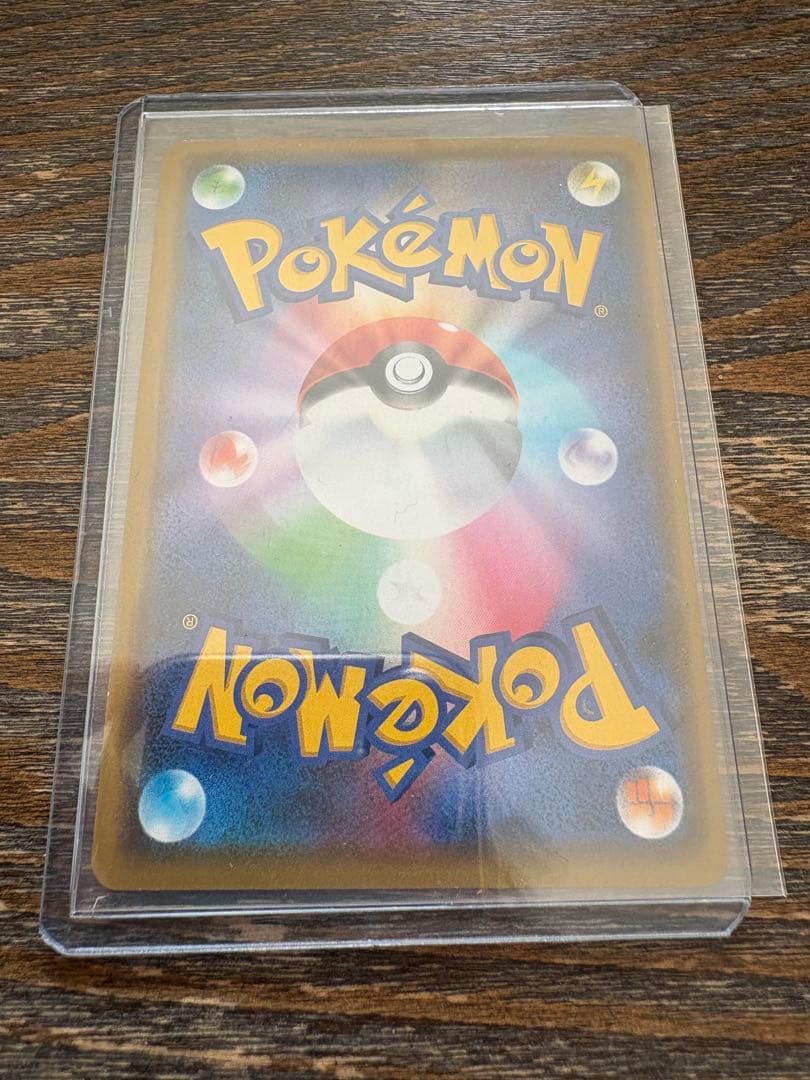 ポケモンカードゲーム　漫才ごっこピカチュウ