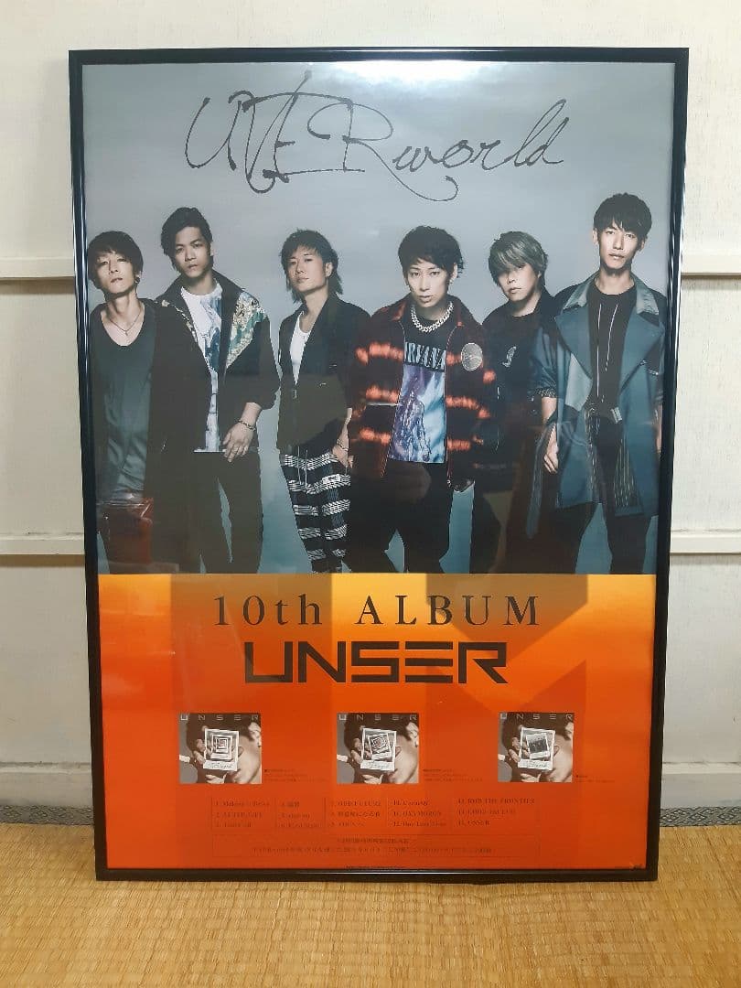 u*0様 UVERworld 非売品 ポスター