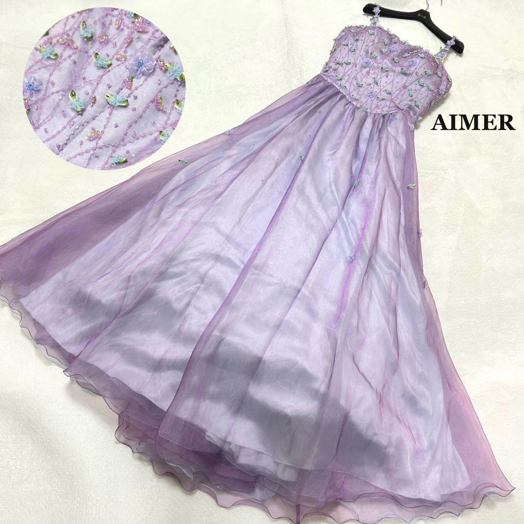 美品✨エメ　カラードレス　ビーズ刺繍　 フラワー　披露宴　演奏会　パーティドレス