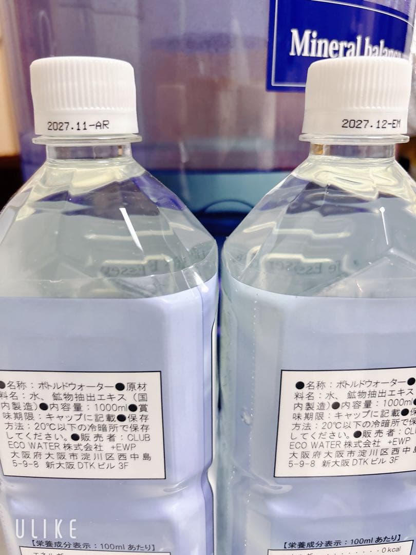 ライフエッセンス Life Eccense 1L×2本