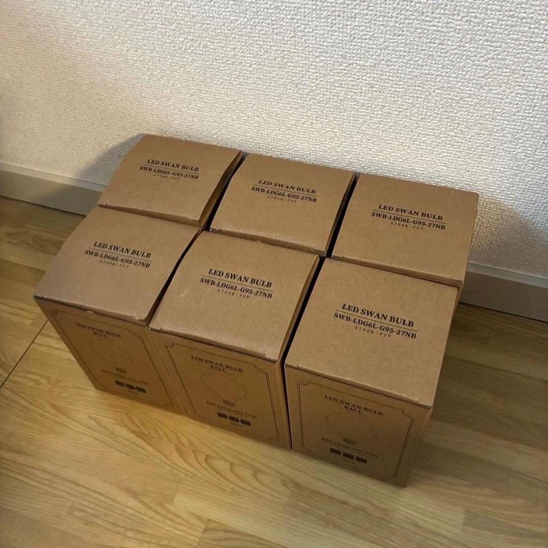 Astre アストル　LED電球　SWAN BULB BALL