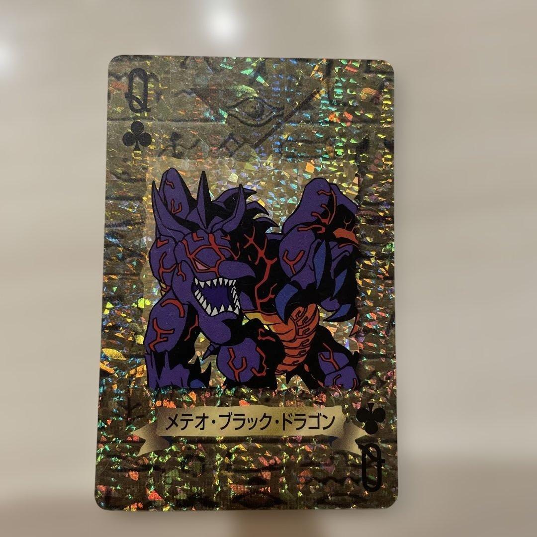 遊戯王 トランプコレクション2【箱あり/全カード/キラ4枚入り】