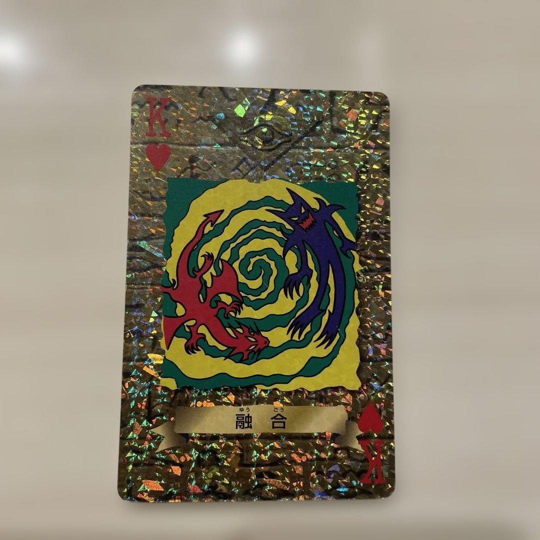 遊戯王 トランプコレクション2【箱あり/全カード/キラ4枚入り】