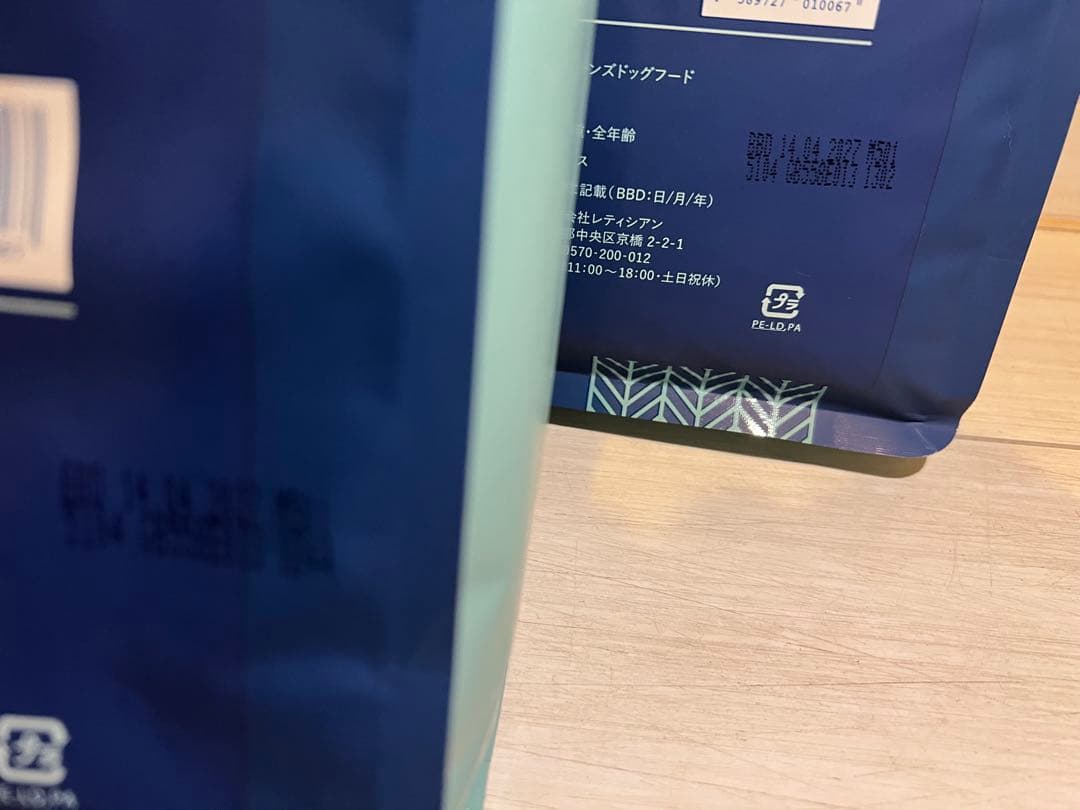 ネルソンズン　ドッグフード5kg×2袋　全年齢対応