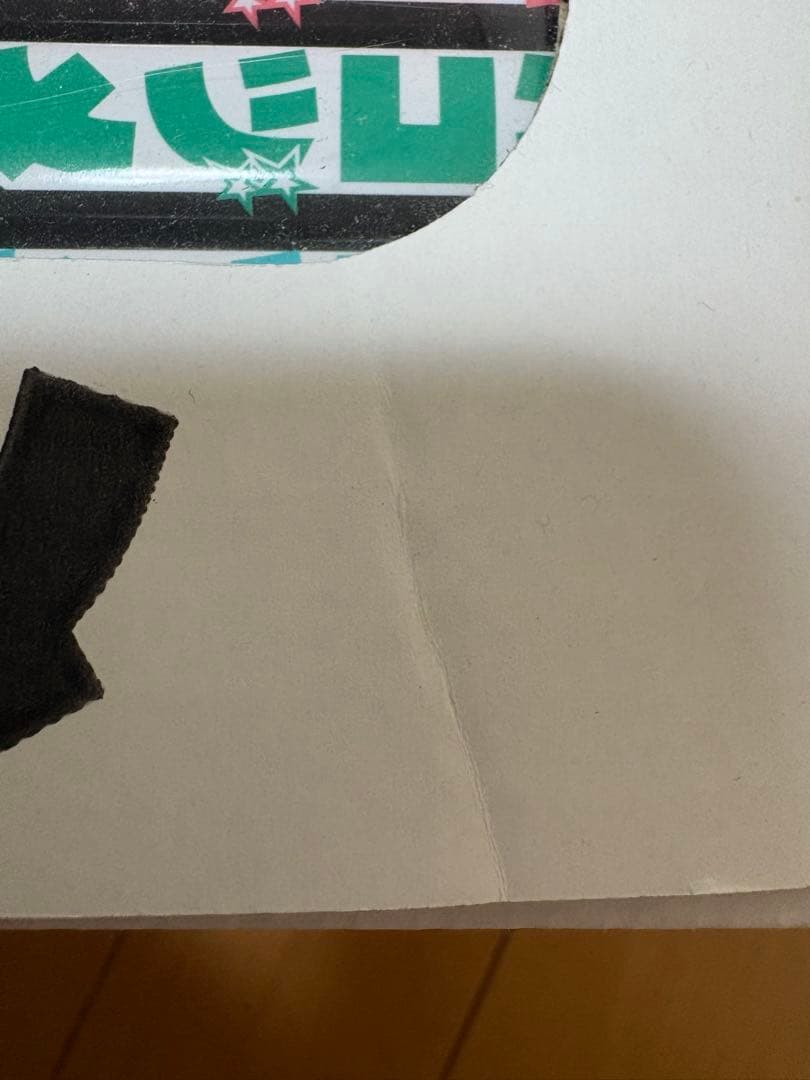 ハコヅメ全23巻専用ボックス＋別章アンボックス