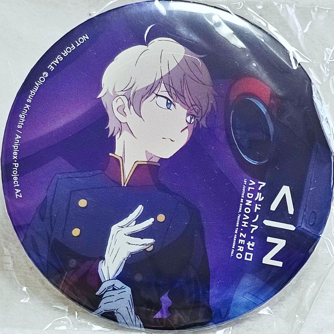 アルドノア・ゼロ 缶バッジ　Amazon DVD 購入特典　非売品　コンプリート