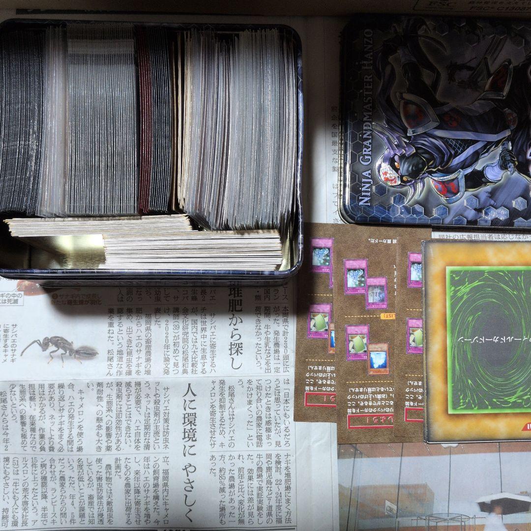 遊戯王　まとめ売り　ファイル　引退品