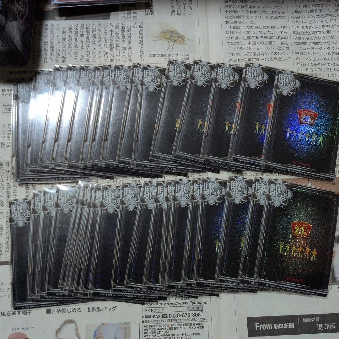 遊戯王　まとめ売り　ファイル　引退品