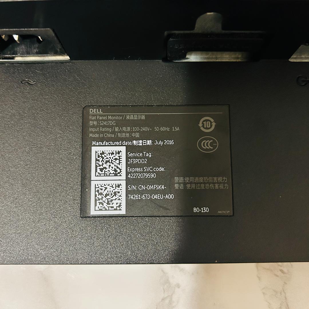 Dell ゲーミングモニター S2417DG 23.8インチ