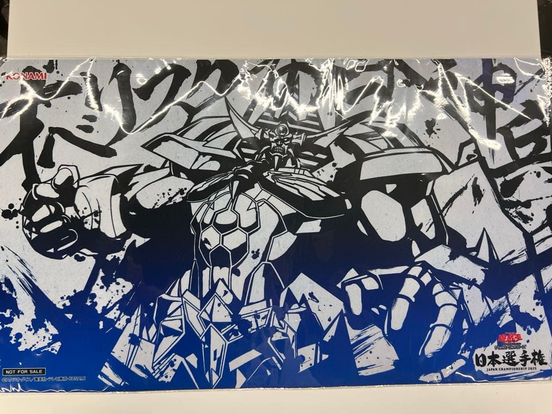 オベリスクの巨神兵 日本選手権　Best64 プレイマット