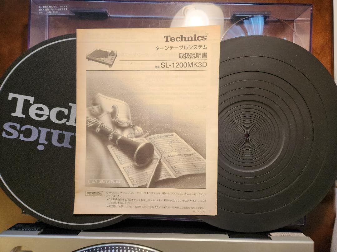 ☆超美品『Technics SL-1200MK3DS』×2台　ターンテーブル