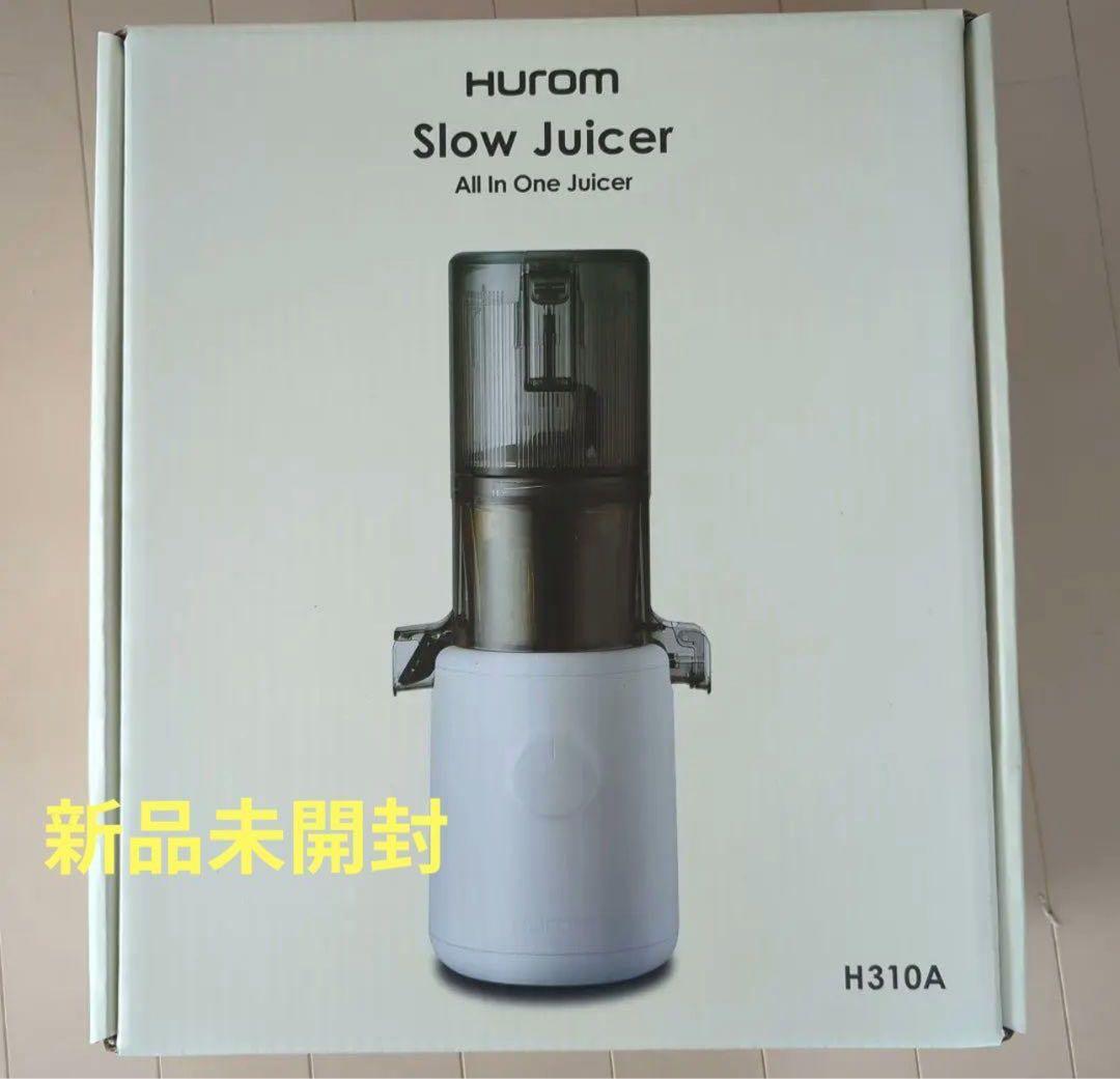 お買い得 HUROMヒューロム・H310A ラベンダー スロージューサー