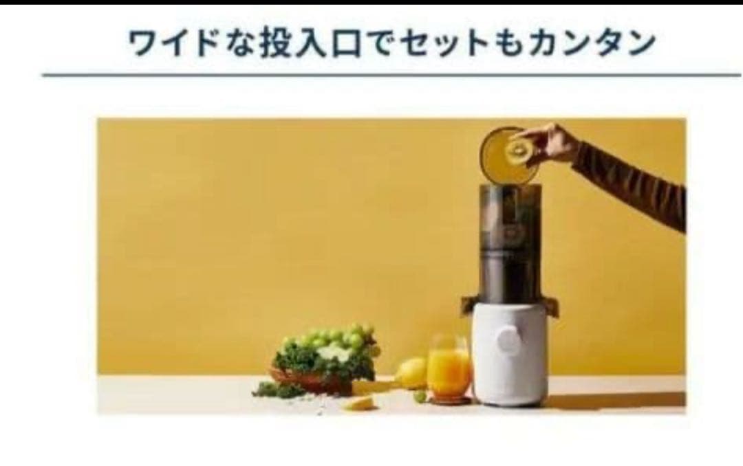 お買い得 HUROMヒューロム・H310A ラベンダー スロージューサー