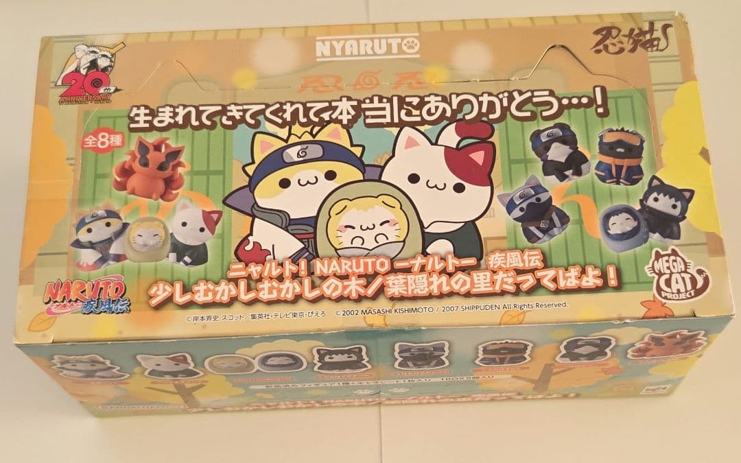 ニャルト　NARUTO　未開封BOX 少しむかしむかしの木の葉隠れの里だってばよ