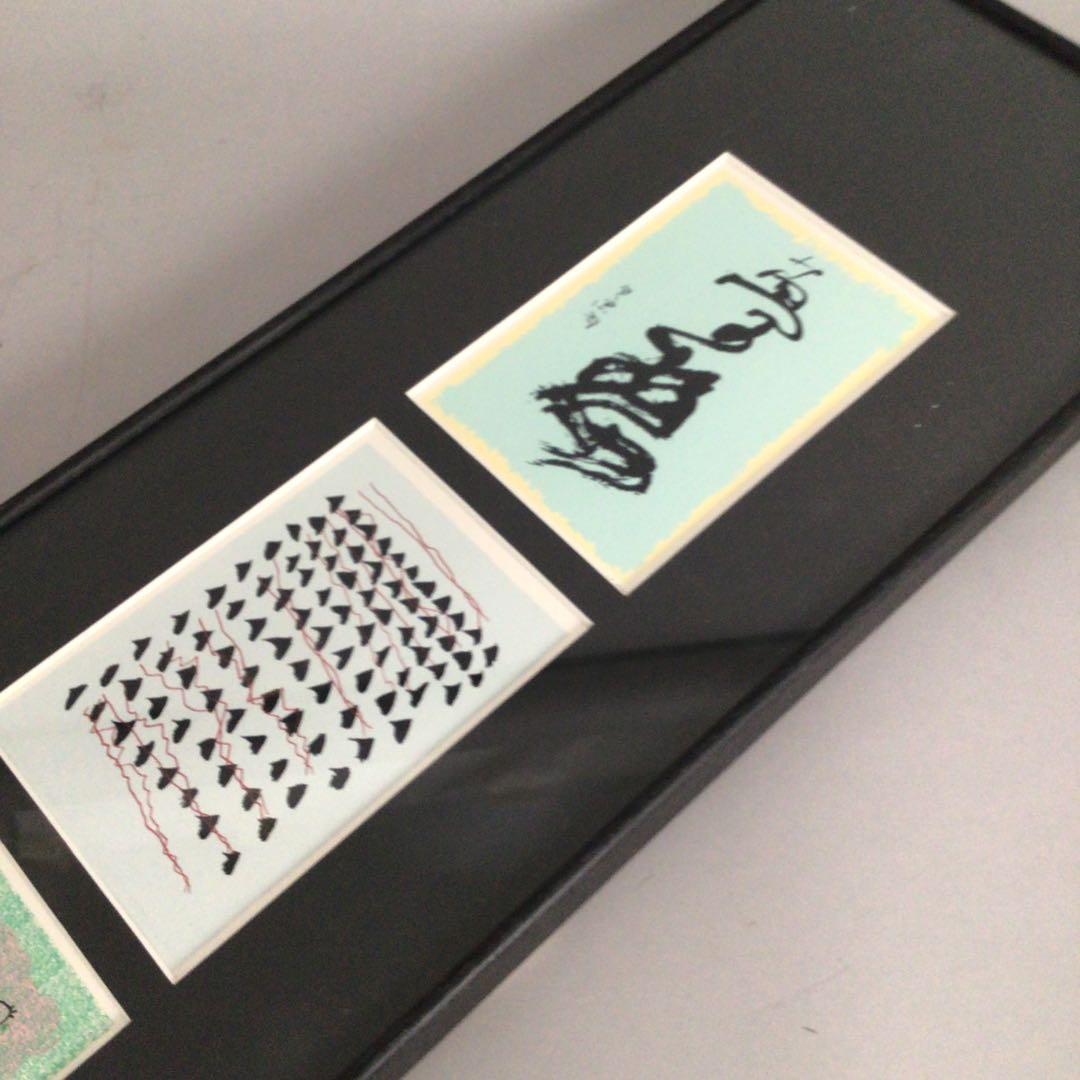 No5004額装　ポストカード5枚　黒澤明「夢」他　グラフィックアート 送料無料