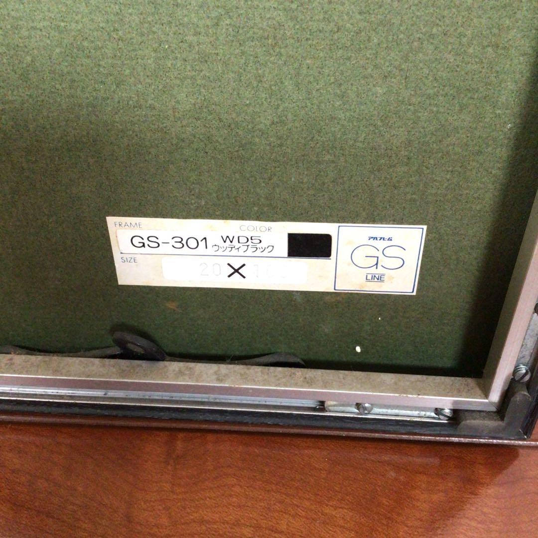 No5004額装　ポストカード5枚　黒澤明「夢」他　グラフィックアート 送料無料