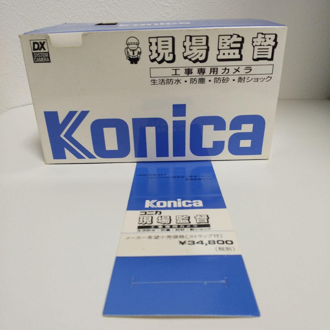 ②【新品/未使用】 フィルムカメラ Konica 現場監督 工事専用カメラ
