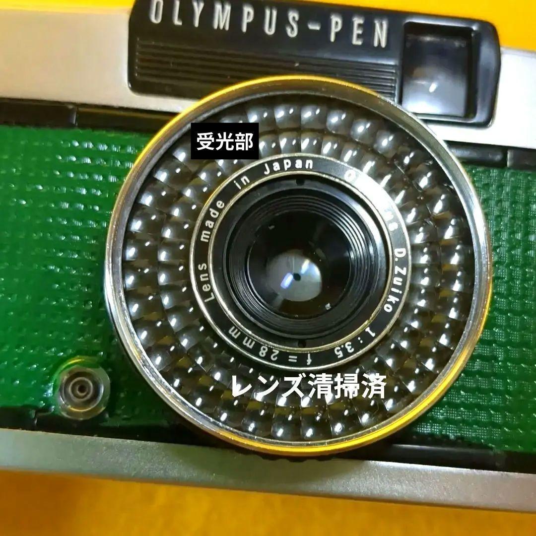 最終価格♦極上品オリンパスOlYMPUS PEN EE-3♦快調赤ベロOK