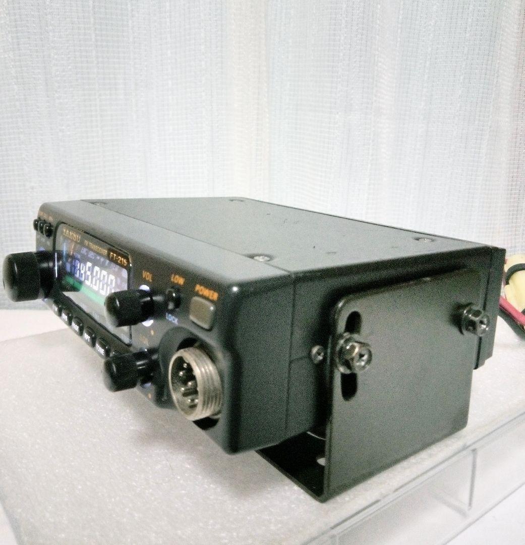 八重洲無線　FT-215 (145Mhz 10w) モービル トランシーバー