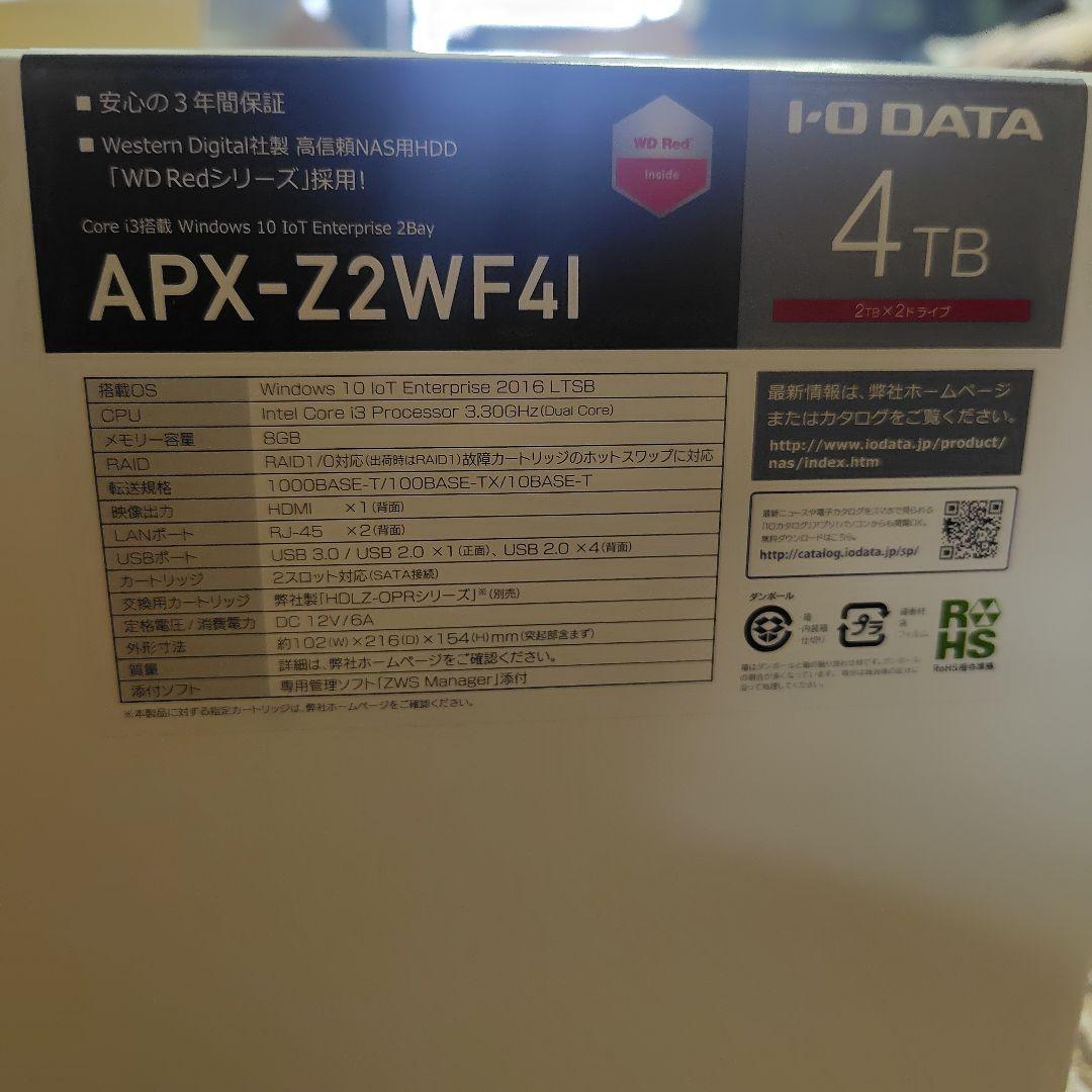 IOデータ NAS 4TB　APX-Z2WF4I 新品未使用