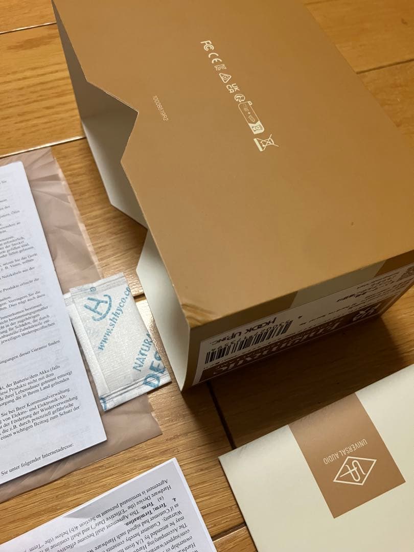 UAFX Enigmatic オーバードライブエフェクター