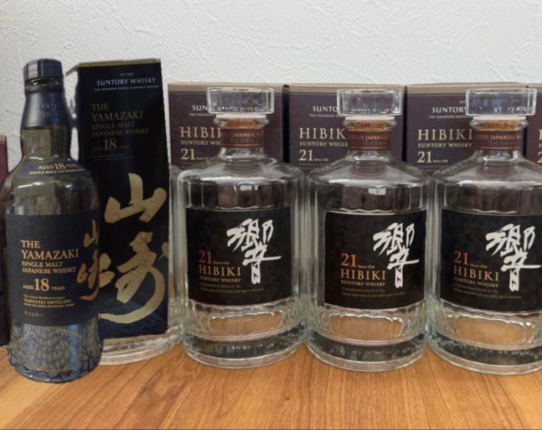 山﨑18年、響21年3本、空瓶空箱