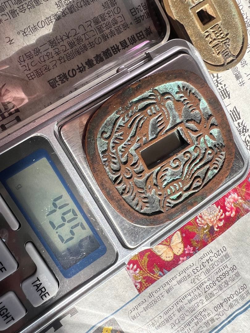 1862 古錢 秋田鍔銭 文久2年 日本古錢 中尾 100文 銅貨　49.5g