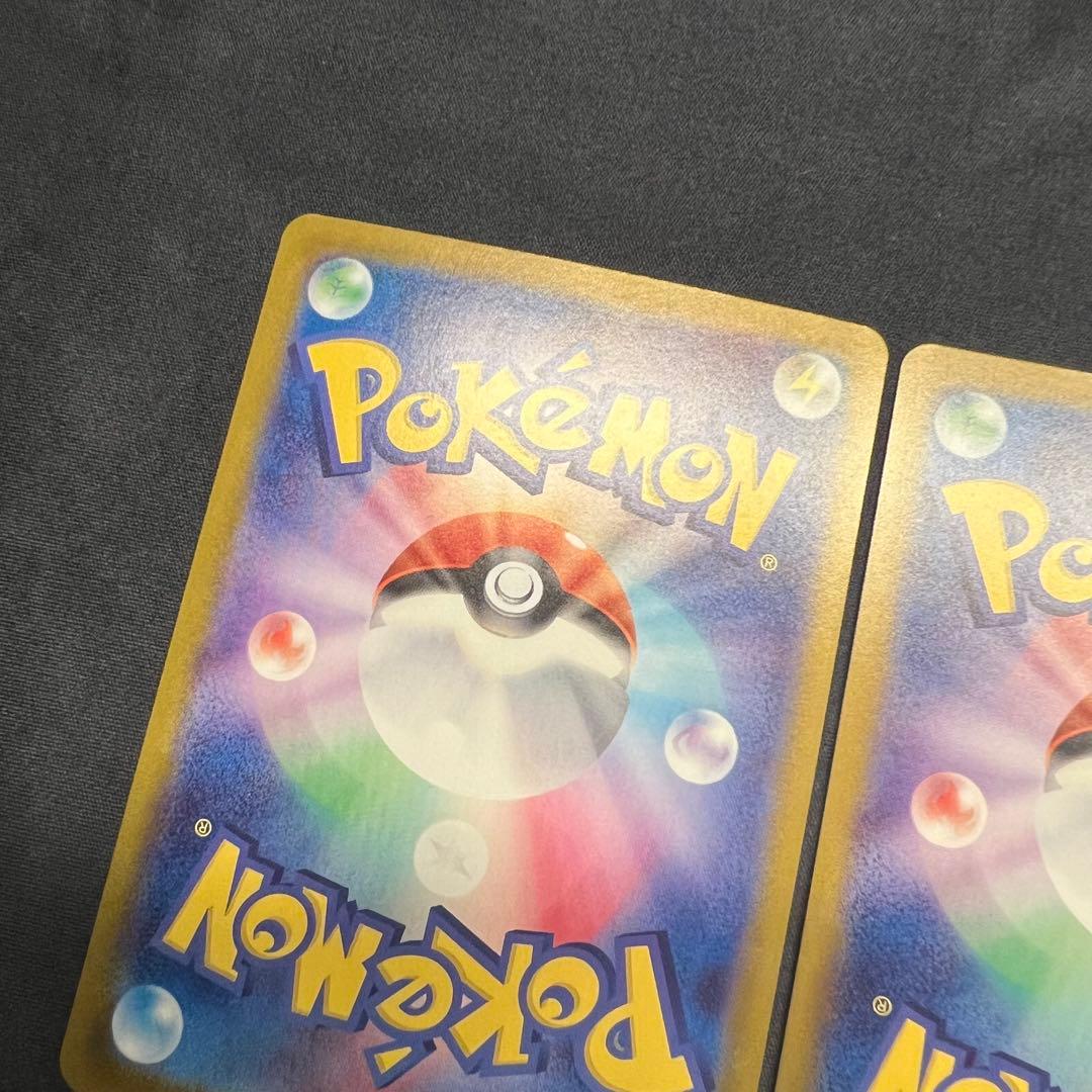 フ*リ様 ロケット団のニドキングex SAR ロケット団の栄光 SV10 126