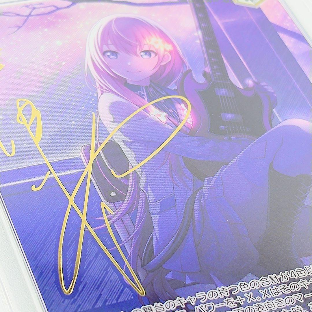 【PSA10】 黒板に咲くサクラ 巡音ルカ SSP プロセカ