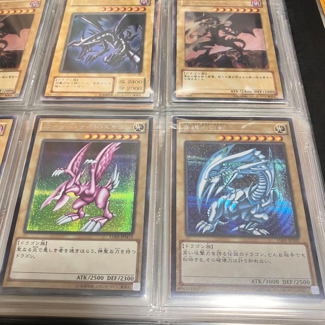 遊戯王コレクション／海馬セット付