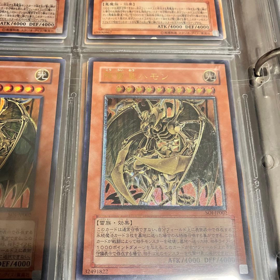 遊戯王コレクション／海馬セット付