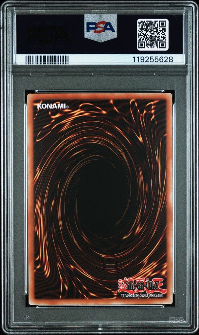 PSA9　Dragon of Illumination　プロモ　日版　遊戯王