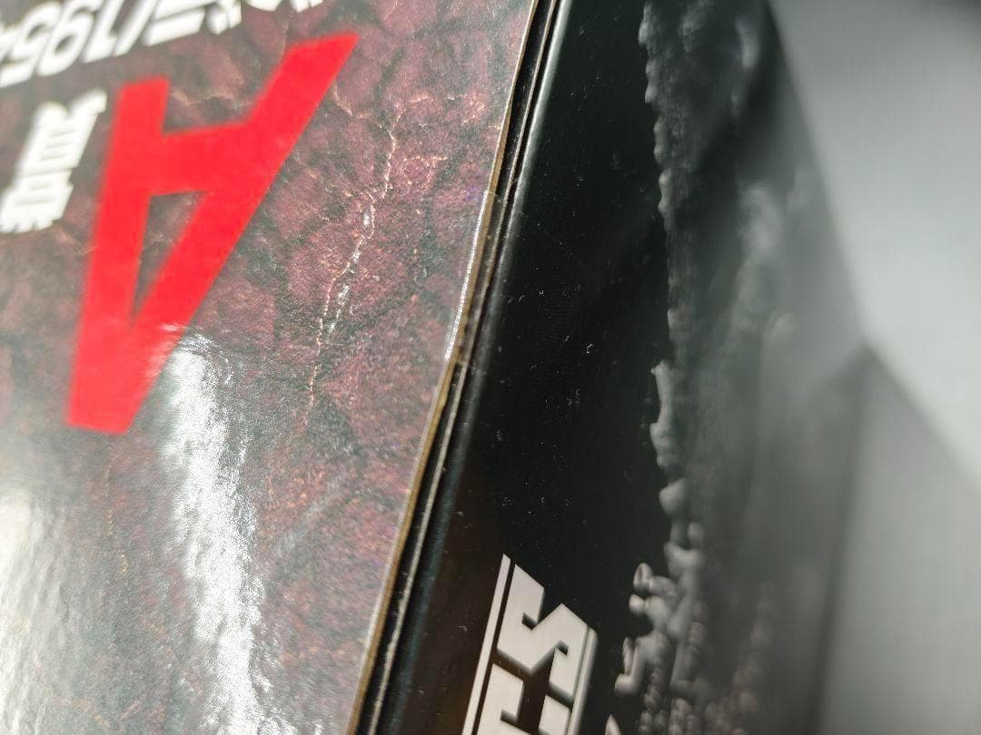 一番くじ　ゴジラ(1954) SOFVICS 国会議事堂出現Ver.