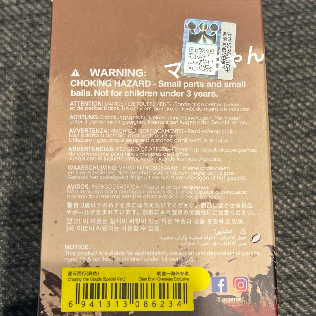 その他 POPMART Golden Gallop DIMOO Special Ver.