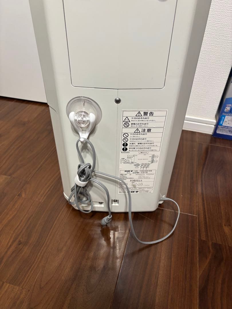 CORONA どこでもクーラー　冷風・衣類乾燥除湿機 CDM-1015