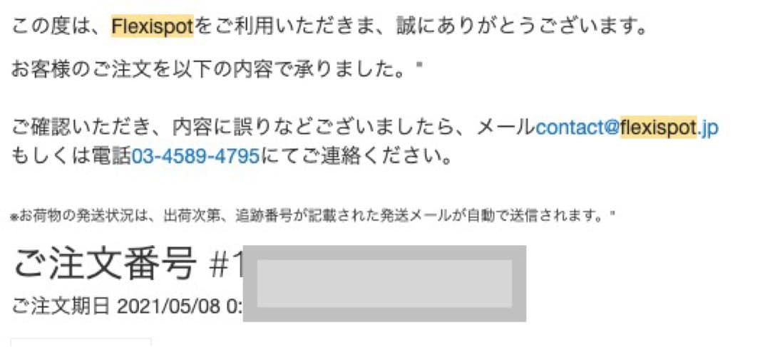 (fukuoka)電動昇降スタンディングデスクE7脚フレーム