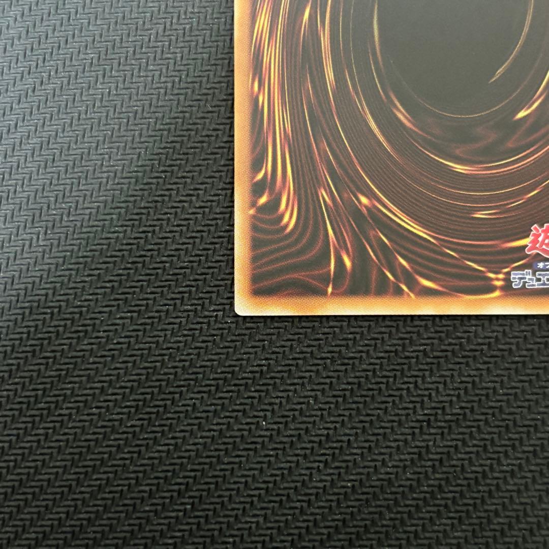 遊戯王 エルシャドール・アプカローネ プリズマ プリシク