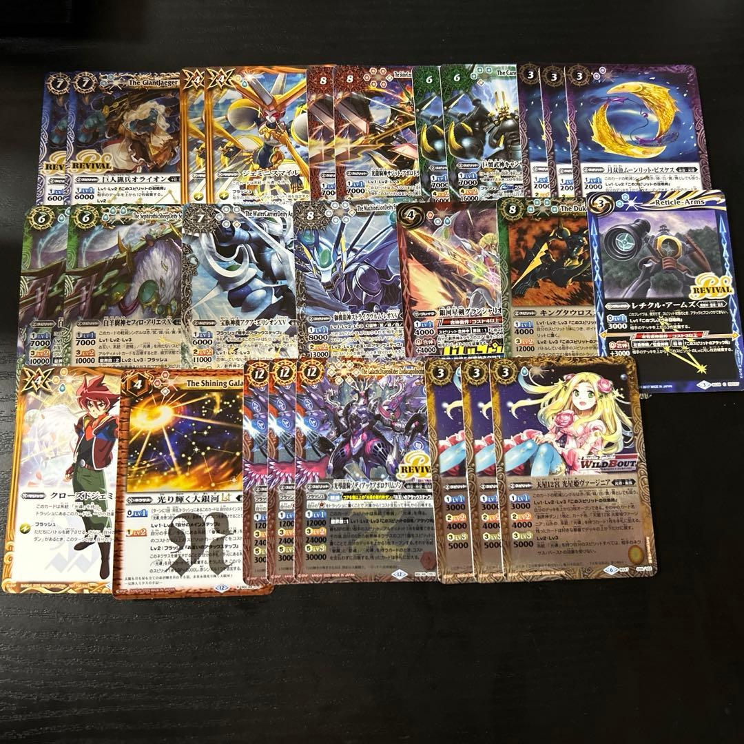 最終値下げ光導ループデッキ