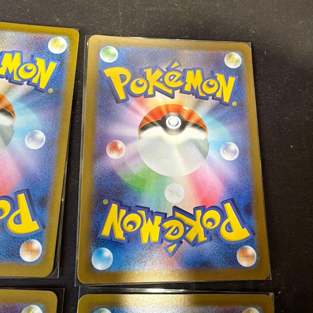 リーリエの決心　SR　4枚セット　プレイ用　ポケモンカード