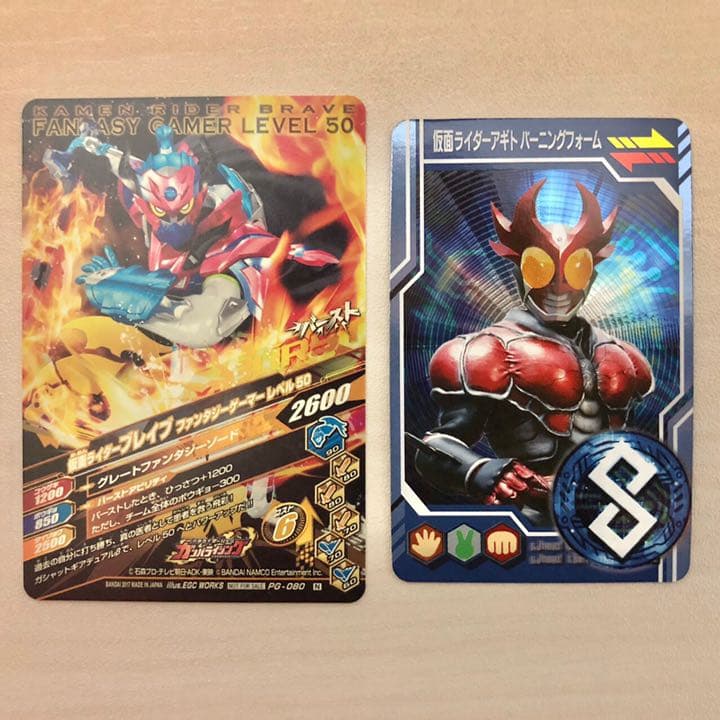超スーパーヒーロー大戦 カード 仮面ライダーブレイブ 仮面ライダーアギト