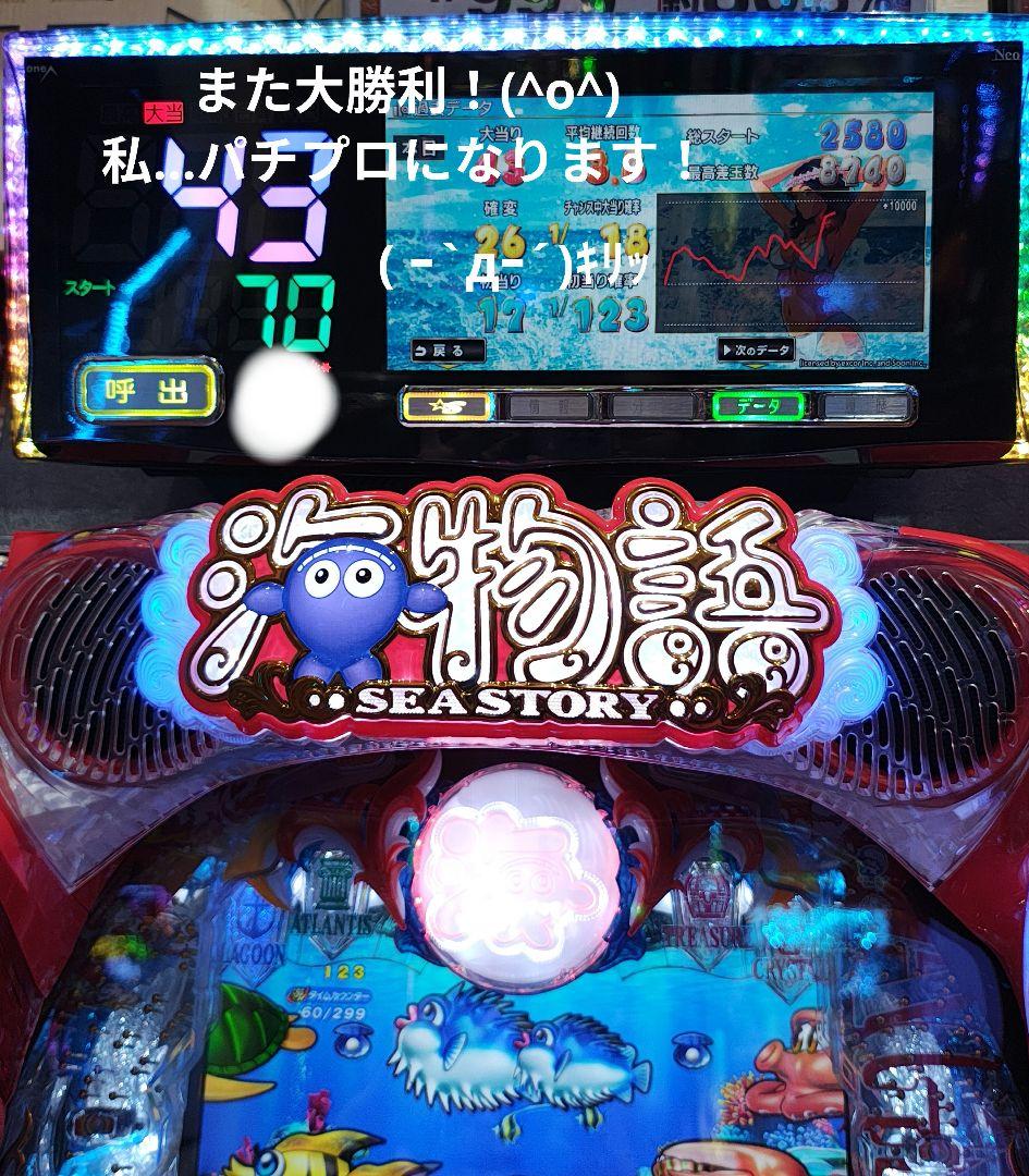 【MADAM】タイのお守りプラクルアン！マザームーン！ギャンブル運が極超アップ！