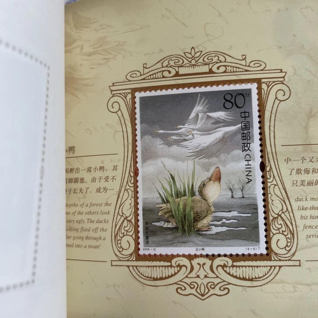正月SALE パート3 中国郵政切手年鑑コレクション　全140枚