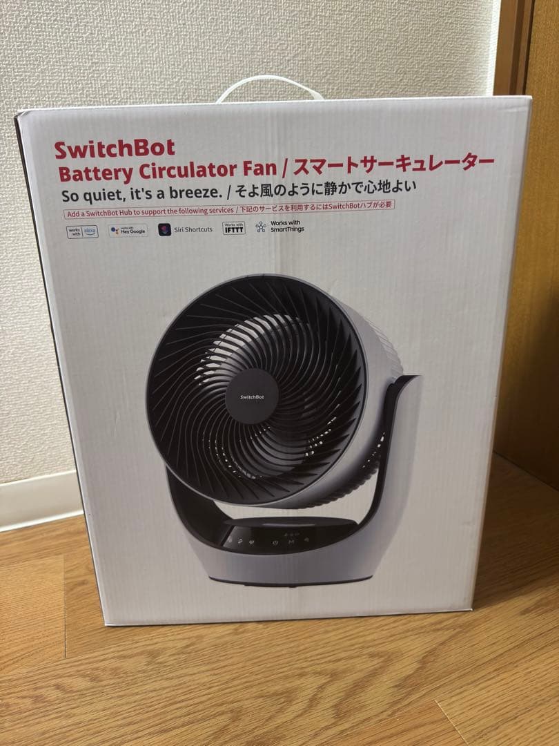 【新品未開封】SwitchBot サーキュレーター 静音 首振り Alexa