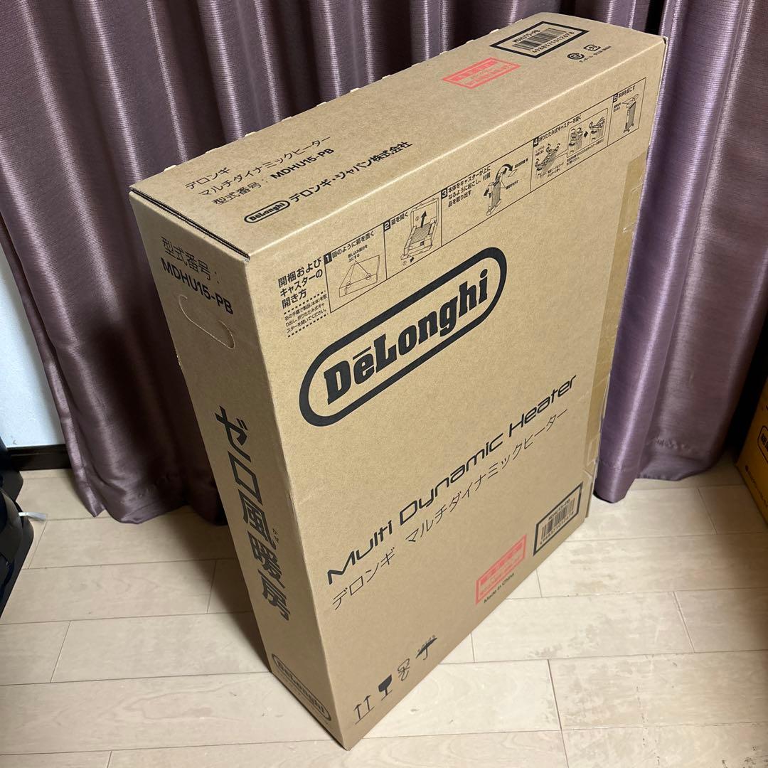 【新品未使用】DeLonghi マルチダイナミックヒーター MDHU15-PB