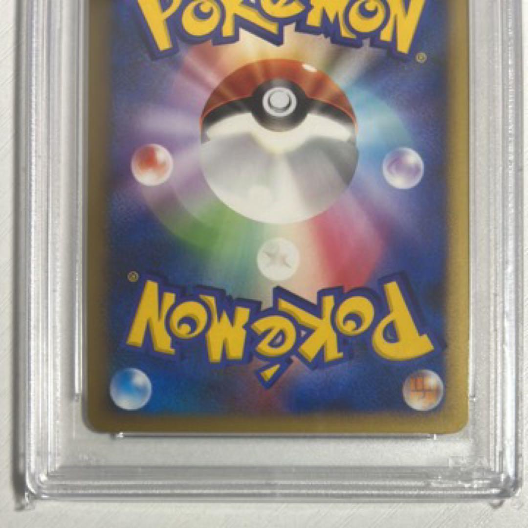 PSA10 バンギラス グレート L2 1ED よみがえる伝説 044/080