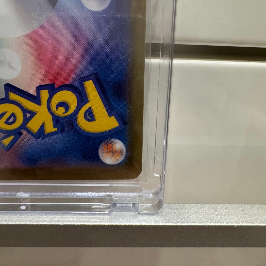 ピカチュウex SAR スタートデッキ100 25番